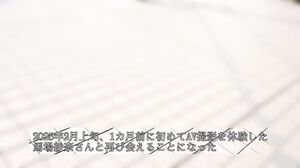 SDNM-516 Real Housewife Baba Sana, 45 Years Old, Chapter 2: At 45, I Discovered for the First Time That I Have a Sensitive Body. I Want to Experience Pleasure Deeply Until My Womb Convulses and Twitches. My First Orgasm Experience.