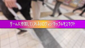 SGKI-057 Found a Party Girl at Ikebukuro Halloween! If Her Big-Breasted Girlfriend Can Endure Anything Without Reacting, They Win 1 Million Yen in the No-Reaction Game!