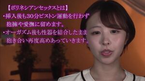 DRPT-092 Ultra Close-Up: The Ultimate Slow Sex Over 5 Days - Riho Shishido Teaches You How to Have Polynesian Sex