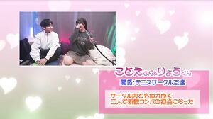 TOTTE-244 My first experience at a mobile shisha bar! When men and women who have become bolder due to the flavors containing stimulants rub their erect dicks against each other, will the amateur girl end up having sex with her best friend? Filmed on the