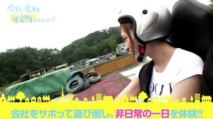 300MIUM-679 A trip to Atami with a petite F-cup girl! - The true identity of this beautiful girl who seems to have a warm smile is a carnivorous love strong person! - A badass woman who tricks men with her proud short stature, big breasts, and peach butto