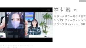 STARS-642 Rei Kamiki (22) who visited Isawa Onsen Why don't you take a towel in the men's bath? HARD