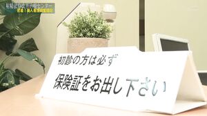 STARS-932 Ejaculation Dependency Improvement Treatment Center A new medical worker, Mr. A (pseudonym), will support those suffering from abnormal sexual desire Hikari Aozora