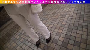 MBMP-122 Unearthed! Horny Women – Street Pickup Matching! Hotel IN with Shy Beauties Found on the Street! Spontaneous Sex Orgasm Frenzy! 6 Girls Got! 4 Hours SP2