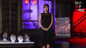 SGKI-062 Edo Period Tentacle flowers Exhibition R-20