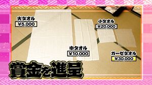 SDAM-149 A young lady on a girls' trip found in Nasu Shiobara Hot Springs. Would you like to try the men's bath with just a towel? 61 Boiled sperm unexpectedly flies out onto the young skin that repels the water of the famous hot spring, causing a series