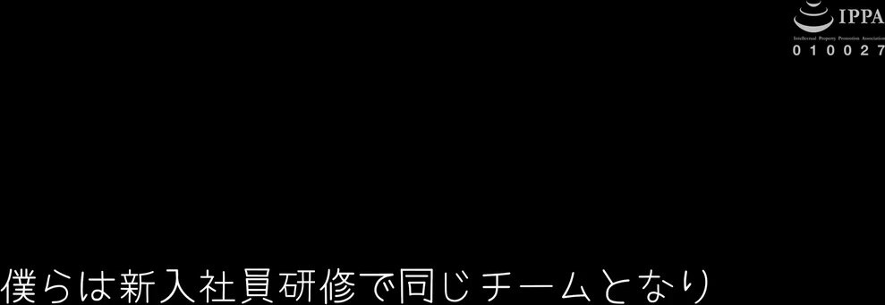 AKDL-346 Our Fun-Loving Female Coworker is Our Group’s Masturbation Toy! We All Get Along and Fuck Her Together! 2025 Graduate Employee Number HN-001E-1986