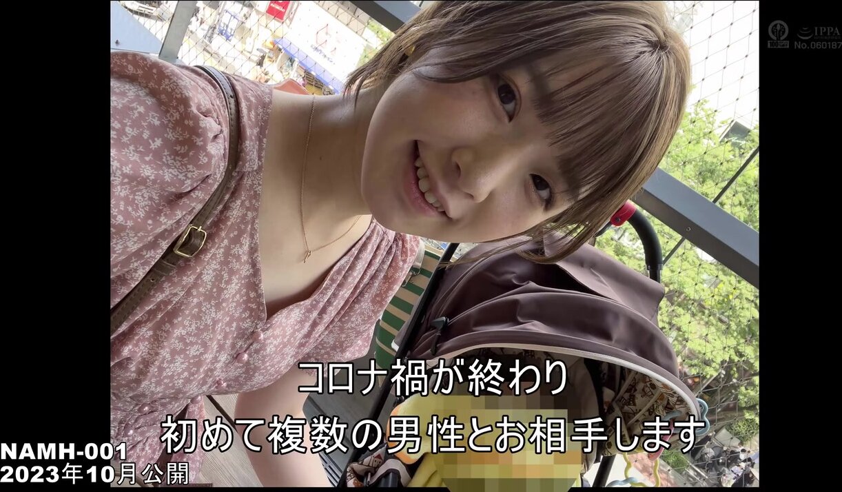 HNAMH-023 First real creampie in 2 years NTR. 3 shots without permission from her husband. Mai (wife).