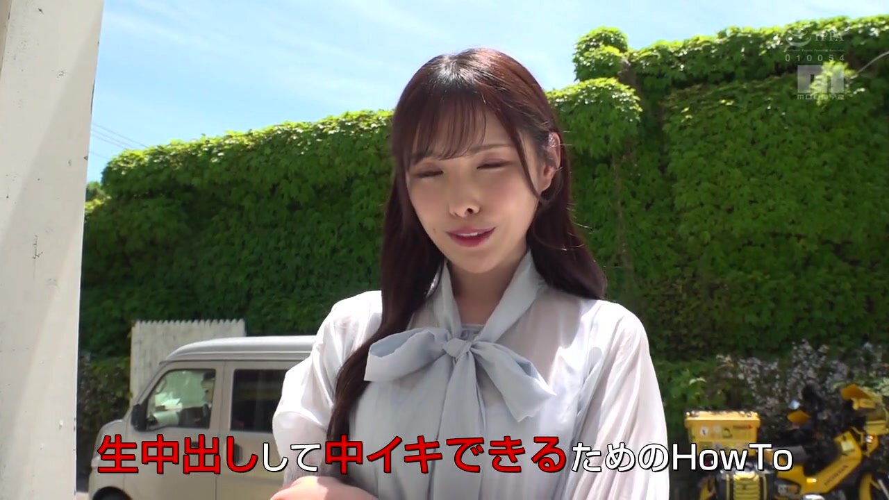 MIDA-361 If you watch it, you'll definitely be able to cum inside and cum inside! You too can learn how to cum with Arina Arata! How to SEX! "It feels better than a condom! Creampie orgasm" edition