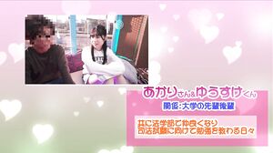 TOTTE-243 My first experience at a mobile shisha bar! When men and women who have become bolder due to the flavors containing stimulants rub their erect dicks against each other, will the amateur girl end up having sex with her best friend? Filmed on the