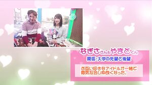 TOTTE-246 My first experience at a mobile shisha bar! When men and women who have become bolder due to the flavors containing stimulants rub their erect dicks against each other, will the amateur girl end up having sex with her best friend? Filmed on the