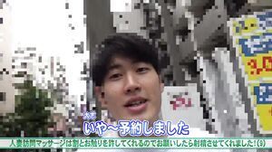 PARATHD-4239 Married Women’s Home Massage Usually Allows Some Touching, So I Asked and She Let Me Cum! (9)