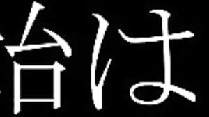 First time shooting, the hidden sexual desire of a plain and taciturn office worker. She devours a cock with her thin body and asks for Nakadashi.