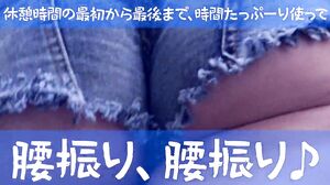 MKMP-678 Gal's cowgirl position is sticky. On dangerous days, she packs herself up in a hotel and continues to shake her hips even after being creampied. A sexual release day. Jun Suehiro