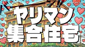 FTHTD-148 A new life of sex! I moved into a slutty apartment complex. The lewd women who live in the FALENO public housing complex - married women, college students, and part-time workers - spend their days having free sex with their neighbors from mornin