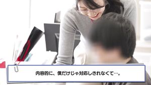 SDJS-330 An office lady who awakens into a sadistic slut after fulfilling the demands of a masochistic man. If you wish, I'll become your lewd secretary. Yoshino Moriya