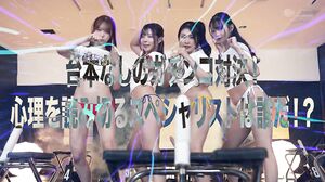 SGKI-061 Piston Vibe Chair Game 2: Ultimate Psychological Warfare - Piston Vibe Chair Game 2 Complete Edition - 12 Chairs with Piston Vibes