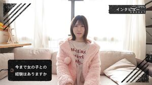 ADHN-017 We girls like each other too. Akari & Mai