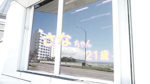 TOTTE-258 Magic Mirror: Swimsuit Girls' Barely Legal Dildo - Sana-chan Edition