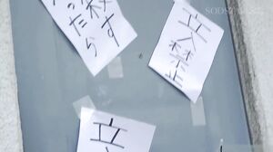 START-434 Hikikomori Social Disobedient Woman, Ability: Time Stop, Haru Shibasaki