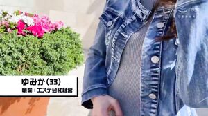 WZEN-096 A girl's hole that loves dick found in the city. Ver.1