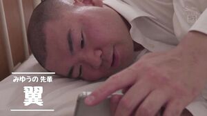 SONE-993 She's Cheeky But Sexy And Big Tits. My Younger Childhood Friend Teases Me As A Virgin, And I Ended Up Cumming Over And Over Again With Her Hard-On Provocations. Miyu Kohinata