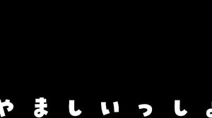 IPZZ-705 Newlyweds in love with their soft-boobed, big-breasted wife and baby-making dirty talk creampie masturbation support Marina Yakuno