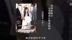 NSODN-007 8 years in prison. One last sex on the free side. An in-depth interview with a prostitute on bail.