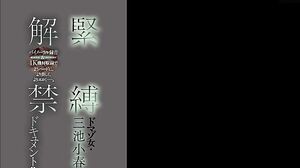 MFYD-072 Masochistic woman Miike Koharu's first bondage documentary. Binaural recording and 4K equipment make it harder, more beautiful, and more erotic.