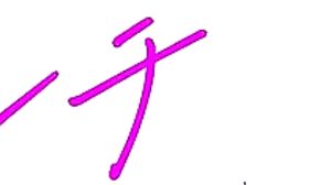 MADB-002 Newcomer AV Debut "163 cm, 52 kg" "Famous Cosplayer" Super Beautiful Breast Cosplayer Shocking AV Debut Pinako