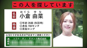 START-453 I'm looking for Yuna Ogura.