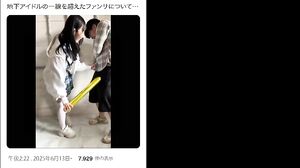 FNS-136 Fan service too big-breasted underground idol's secret business non-stop ejaculation photo shoot Yamashita Sawa