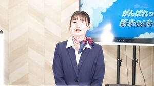 SGKI-066 A new flight attendant's super-extreme report on a fixed vibrator! 3 If you can read the announcement script, you can win 1 million yen! If you give up, you'll be punished by being flowers to wear black pantyhose with your legs spread apart.