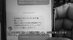 C-2907 C-2907 Married People Matching App 04