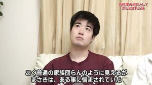 PARATHD-4256 "Let me have sex with your sister!" My brother, who had a secret about me from his classmate, offered me to him as a sex toy.