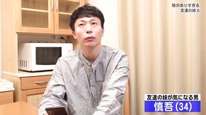 PARATHD-4258 My friend's sister is so cute and has so many gaps that I think I could hook her up with her (6)