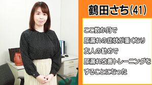 PARATHD-4301 A perverted trainer gets excited by the sight of a beautiful woman flowers urine under the pretense of urinary incontinence training! He inserts his hard cock into her vagina, saying it will tighten it up.