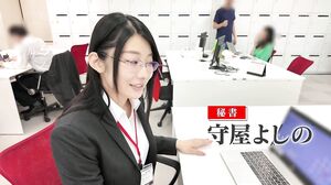 SDJS-335 Secretary's Holiday in Chichibu Moriya Yoshino