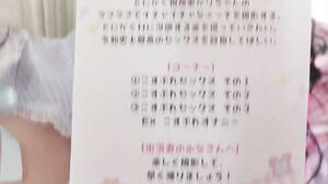 WAAA-549 "I've already cum!" She gets creampied multiple times! Akari Neo