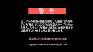 Marina - Massage japanese style vol 2