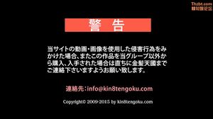 AMWF Kiara Lord Vol 2