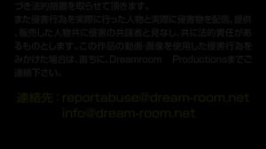 120916-001 - POV of Nozomi Aso