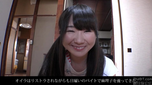 Sumikawa Ayu - Men Came Into My House Because I Couldn'