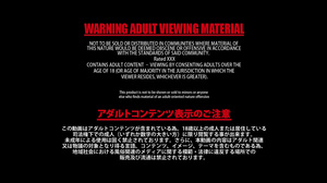 Maria Ono, Yui Kyono - W ecstasy