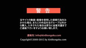 Amy Wild puts on a kimono