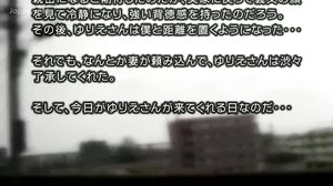 A Mother-in-law Who Came To Tokyo Again From Kagoshima