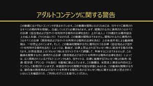 Yuuki Shiina injected a black guy with a small petite g