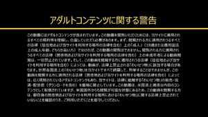 Hiyori Kojima A wife who will suddenly shoot at a noble