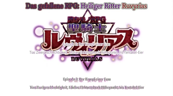 Ochi Mono RPG Seikishi Ruvyrias Folge 3