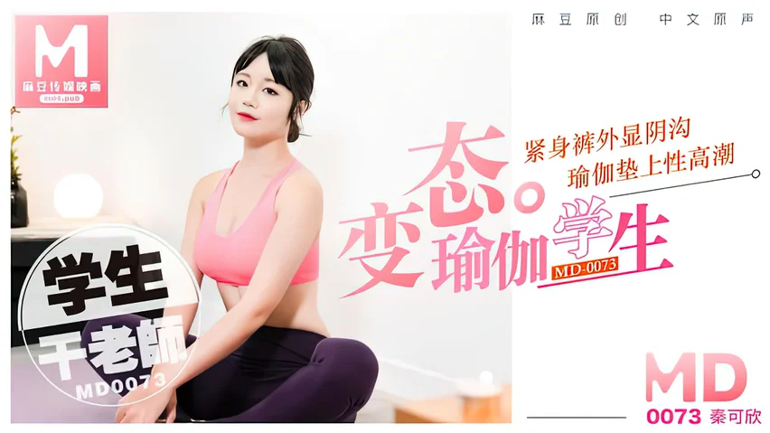 Birinchi porno video suratga olish